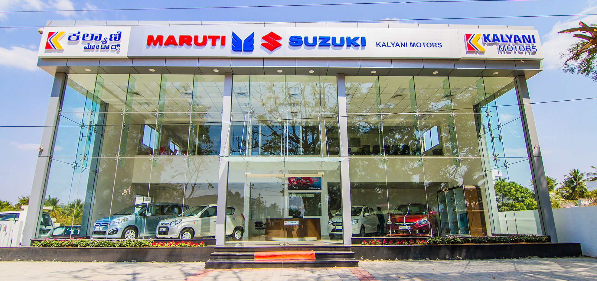 Maruti Suzuki