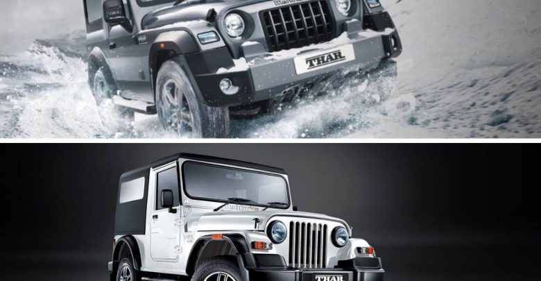mahindra thar